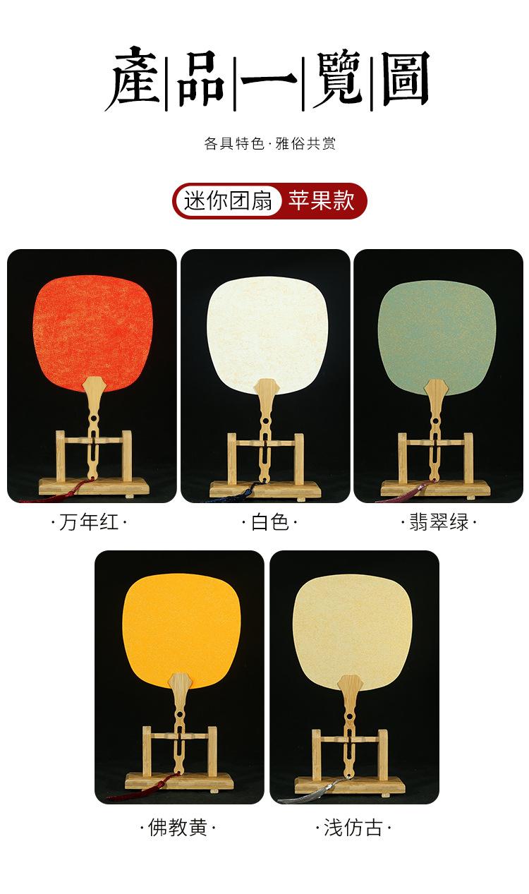 迷你鎏金团扇_12.jpg