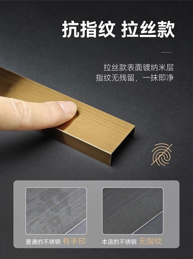 不锈钢定制