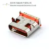 Conector Fêmea Tipo C de 16 Pinos Três Modos 7,35L com Placa de Aço Plugue de Cauda de Carregamento Rápido Pd Conector Fêmea de Carregamento Tipo C Laranja