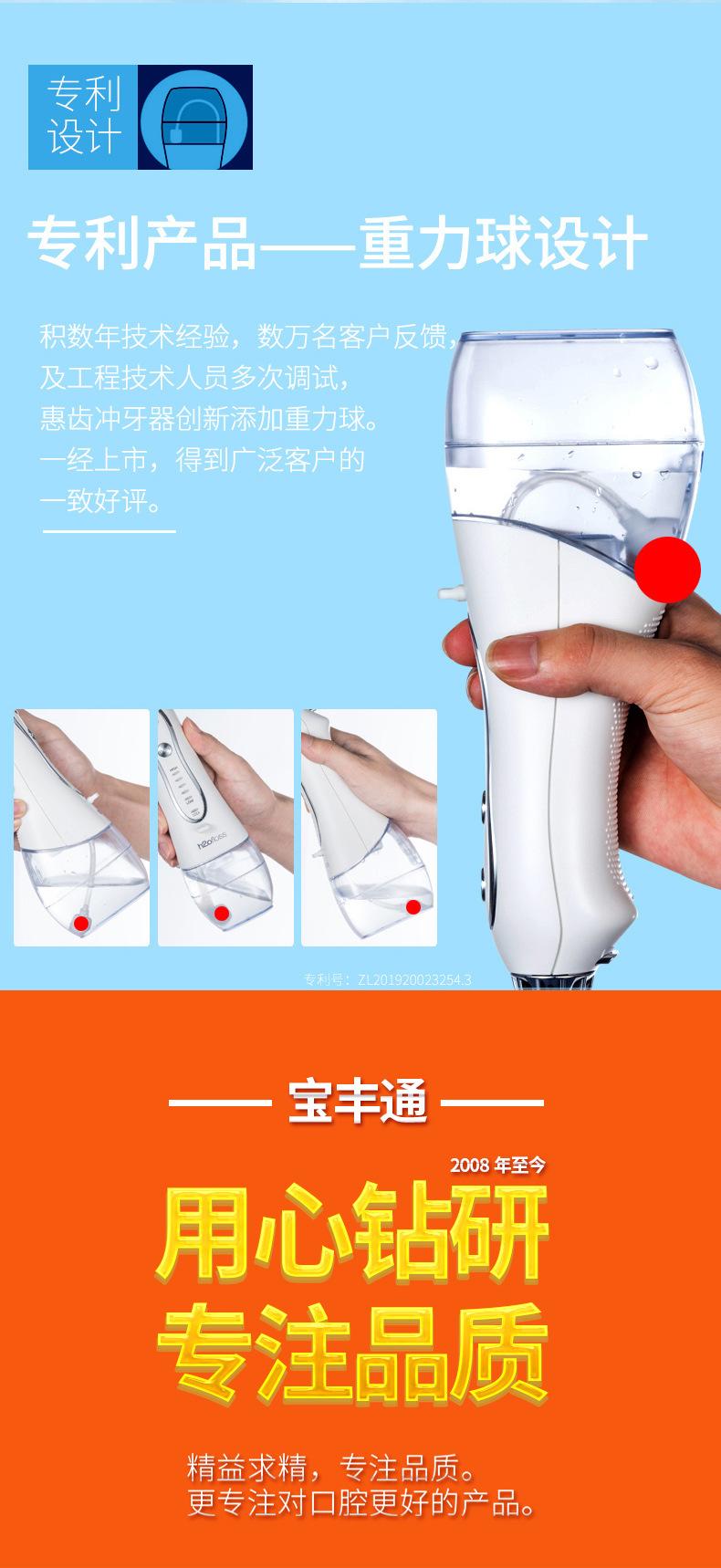 产品详情通用切图_07