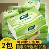 Papel Higiênico Heartfelt Brand Liso Embotado Nt120 Banheiro Doméstico Pacote Econômico Caixa Grande