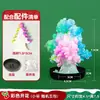 Árvore de Natal Mágica Rega Florescerá Árvore de Papel Cristal Mágico Colorido Árvore de Plantio Brinquedo Manual DIY Infantil