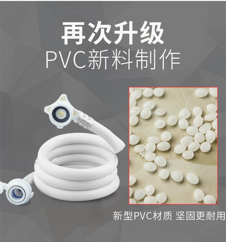 进水管详情页_06.jpg