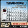 Acero Inoxidable Eléctrica Telescópica Puerta Fábrica Sitio Escolar Puerta Retráctil Remota Plegable Sin Riel Eléctrica Telescópica Puerta