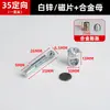 Tornillo Tuerca Rueda Excéntrica Conector Invisible Cuatro en Uno Combinación de Fijación Panel de Gabinete Armario Herrajes para Muebles