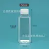 En stock 50ml 60ml 100ml 200ml botella de plástico de hombro plano con tapa de rosca PET botellas dispensadoras de líquido botellas selladas para muestras