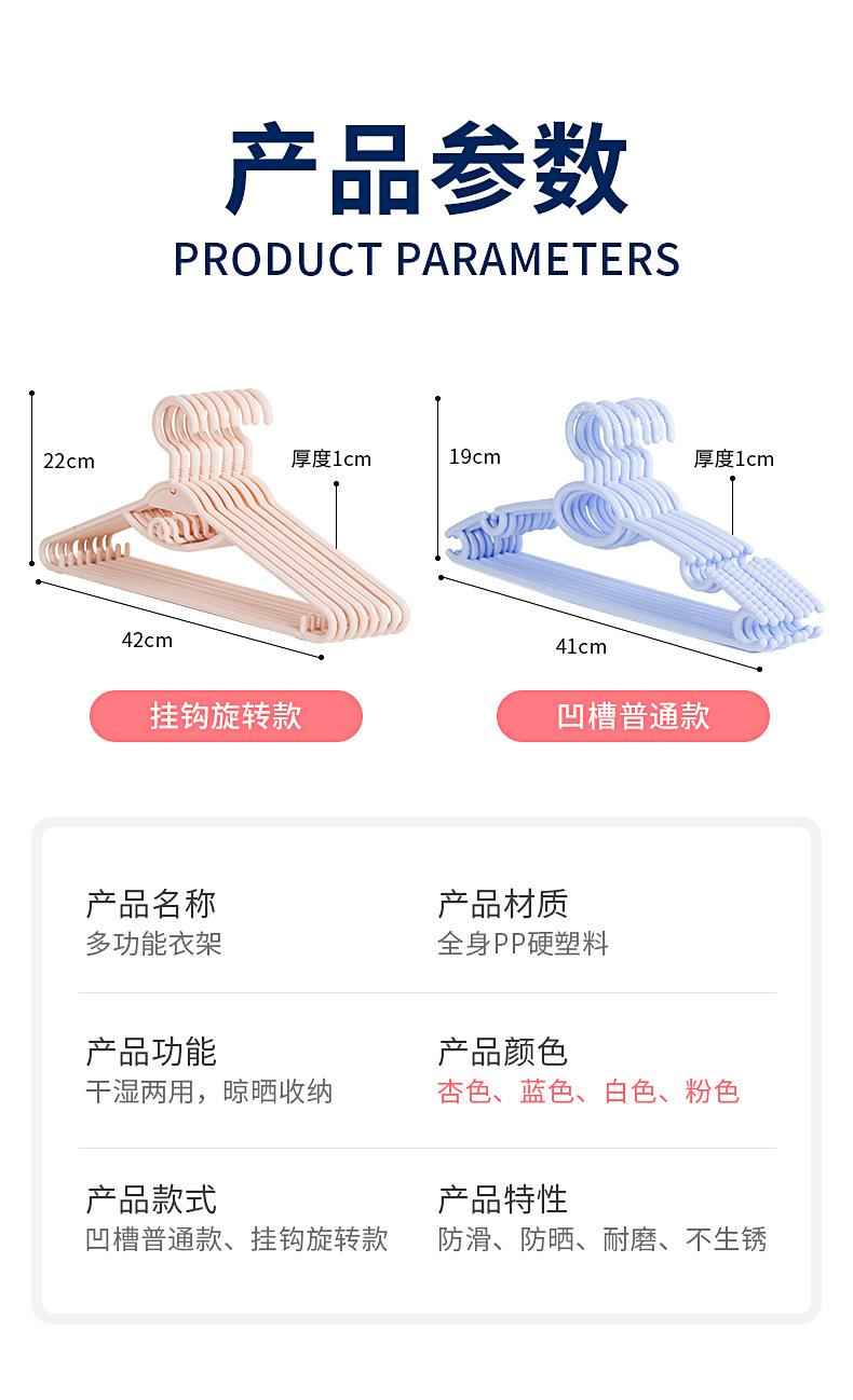 详情页_10
