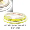 Tira de Luces Cob 110V, Placa Desnuda sin Controlador, 240 Luces, 8 de Ancho, 360 Luces, Cortable cada 10cm, Respaldo Autoadhesivo, Se enciende al recibir energía