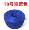 Hilo de Seda Hilo de Algodón Puro Bola de Hilo para Bufanda Bebé DIY Crochet Tejido a Mano