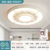 Luz Principal da Sala de Estar 2025 Novo Modelo Simples Moderno Elegante Luz de Teto LED para Casa Sala de Jantar Redonda Luz de Quarto