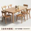 Mesa de Jantar de Madeira Maciça Nórdica Moderna para Casa Retangular Mesa de Jantar e Cadeira Japonesas Combinação Pequeno Apartamento Simples