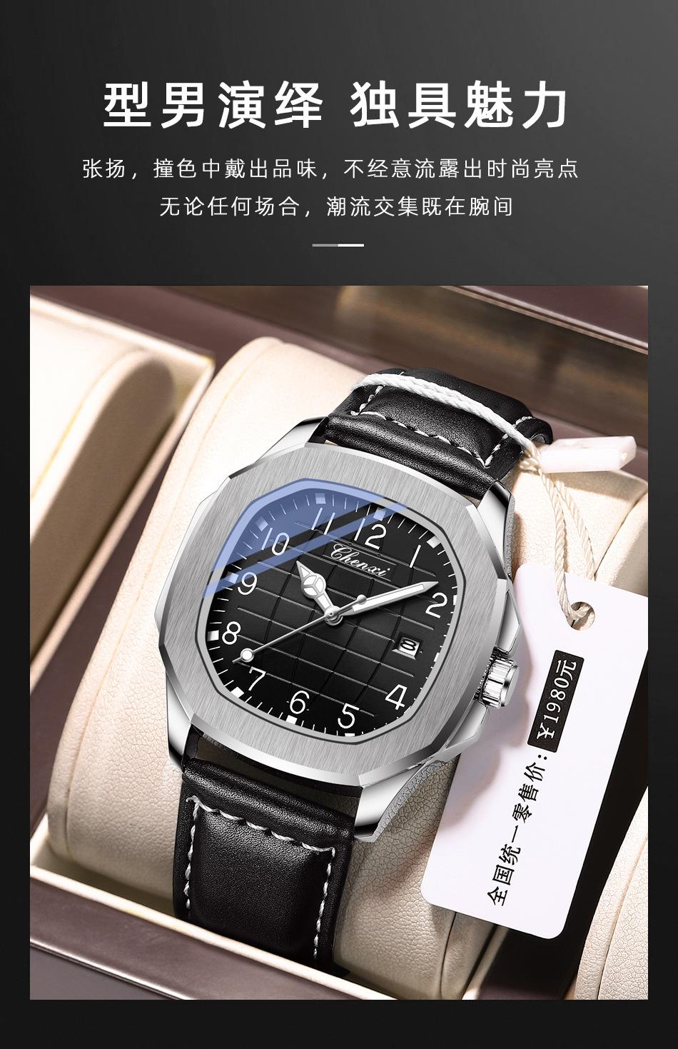 8213详情_04.jpg