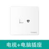 Toma de corriente Tianzheng de gran tamaño para el hogar, tipo 86, USB, de pared, tipo uno abierto con 5 interruptores ocultos de cinco orificios, color blanco
