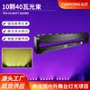 10 Luces de Haz Oscilante de 40W Iluminación de Escenario para Bodas y Actuaciones Luces Láser de Escaneo Barra Transparente Luces de Cabeza Móvil para Discoteca
