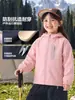 Europa Derecha Niños Niñas Abrigo Invierno Más Terciopelo 2026 Nuevo Bebé Top Ropa Impermeable Ropa de Invierno Niños Niños Ropa