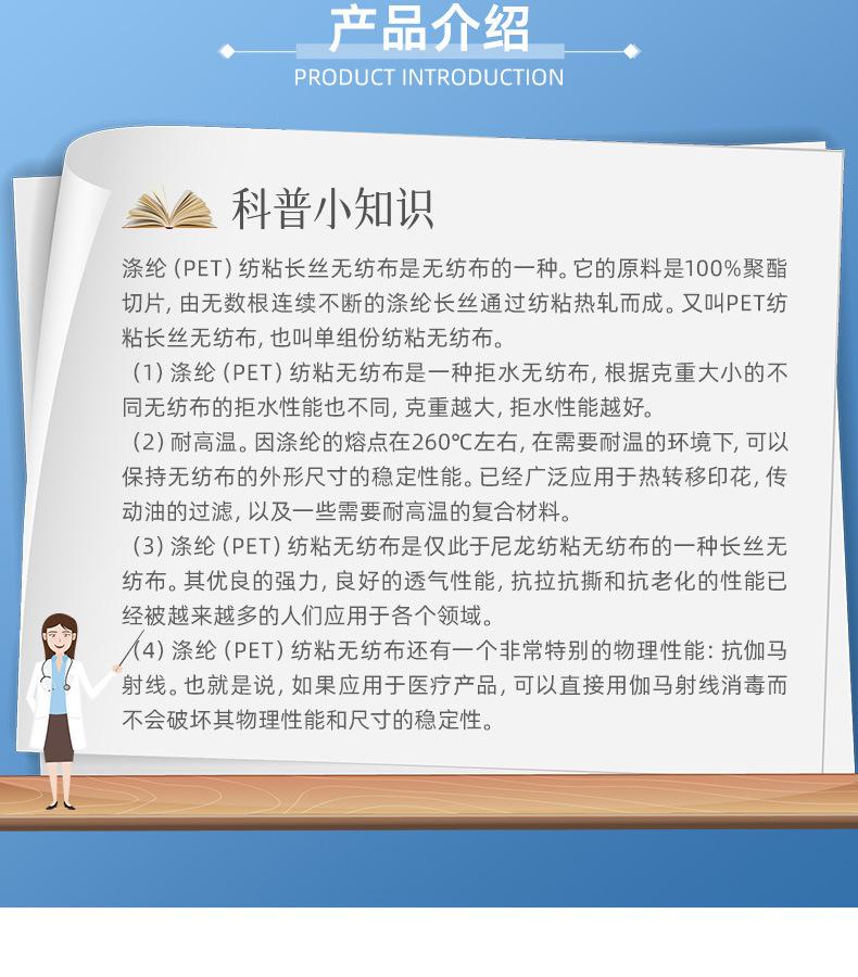 超诚-详情页（pet）_07