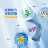 Haishi Hainuo Repelente de Mosquitos Líquido Antibacteriano Agua Floral Madreselva Spray Cuidado de la Piel para Exteriores de Verano para Adultos y Niños