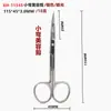 Fabricantes acero inoxidable pegatinas párpado doble tijeras grandes maquillador recorte cejas tijeras pequeñas para cejas pegatinas de belleza tijeras curvas venta al por mayor