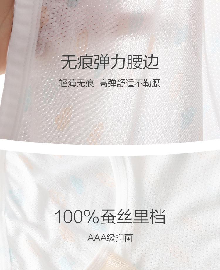 宝贝详情_09.jpg