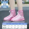 Cubrezapatos de Lluvia Impermeables y Antideslizantes para Mujer, Botas de Lluvia para Adultos, Cubrepiés Engrosados y Resistentes al Desgaste, Zapatos de Lluvia de Tubo Alto de Silicona para Exteriores para Hombre