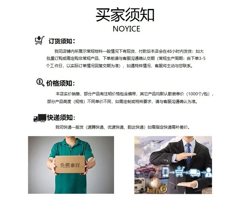 快递