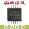 Solo chip receptor de línea diferencial de cuatro vías AM26C32IPWR TSSOP-16 original