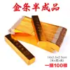 BARRAS DE ORO PEQUEÑAS ENGROSADAS IMPRESAS EN EL EXTRANJERO DE ALTA CALIDAD, Adornos de Barra de Oro Cornucopia de Alto Brillo, Regalos, Regalos para el Hogar, Venta al por Mayor en Caja Completa