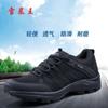 Zapatos Deportivos de Entrenamiento de Combate de Agente Especial para Exteriores, Zapatillas de Correr de Caña Baja, Malla Transpirable Deportiva, Lona, Entrenamiento Militar, Camping, Viaje, Zapatos para Hombre