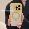 Funda de teléfono magnética para Samsung S26Ultra, colorida, tacto de piel, S25Plus, bordes suaves mate, S24, funda protectora