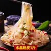 Pó de Cristal Pele Liangpi Produtos Secos Henan Vários Pratos Frios Coleção Macarrão em Pó Especial Ingrediente Comercial Macarrão Largo de Feijão Mungo