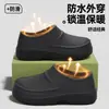 Zapatillas de Invierno Impermeables de EVA para Mujer, Suela Gruesa, Forradas de Felpa, Cálidas, con Cubre-Cabeza, Antideslizantes para el Hogar, Resistentes a la Suciedad, de Piel y Algodón