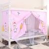 Cortina de Cama com Sombreado para Dormitório Mosquiteiro Integrado Dormitório Estudantil Cama Superior e Inferior Cama Alta e Baixa Cortina de Tecido Cama Solteira