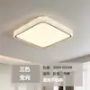 Lámpara de Techo para Sala de Estar con Borde de Cristal de Lujo Ligero, Luz Principal Rectangular para Pasillo, Paquete Simple para Toda la Casa Luz LED de Protección Ocular, Hierro