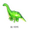 Globo de papel de aluminio de dinosaurio de dibujos animados Tyrannosaurus Rex dragón de cuello largo Dragón Esmeralda verde lei largo arreglo de cumpleaños globo de dinosaurio al por mayor