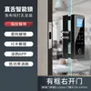 Cerradura de huellas dactilares para puerta de cristal sin cableado con pantalla a color, adecuada para puertas simples o dobles, cerradura de contraseña para oficina, cerradura inteligente electrónica con o sin marco