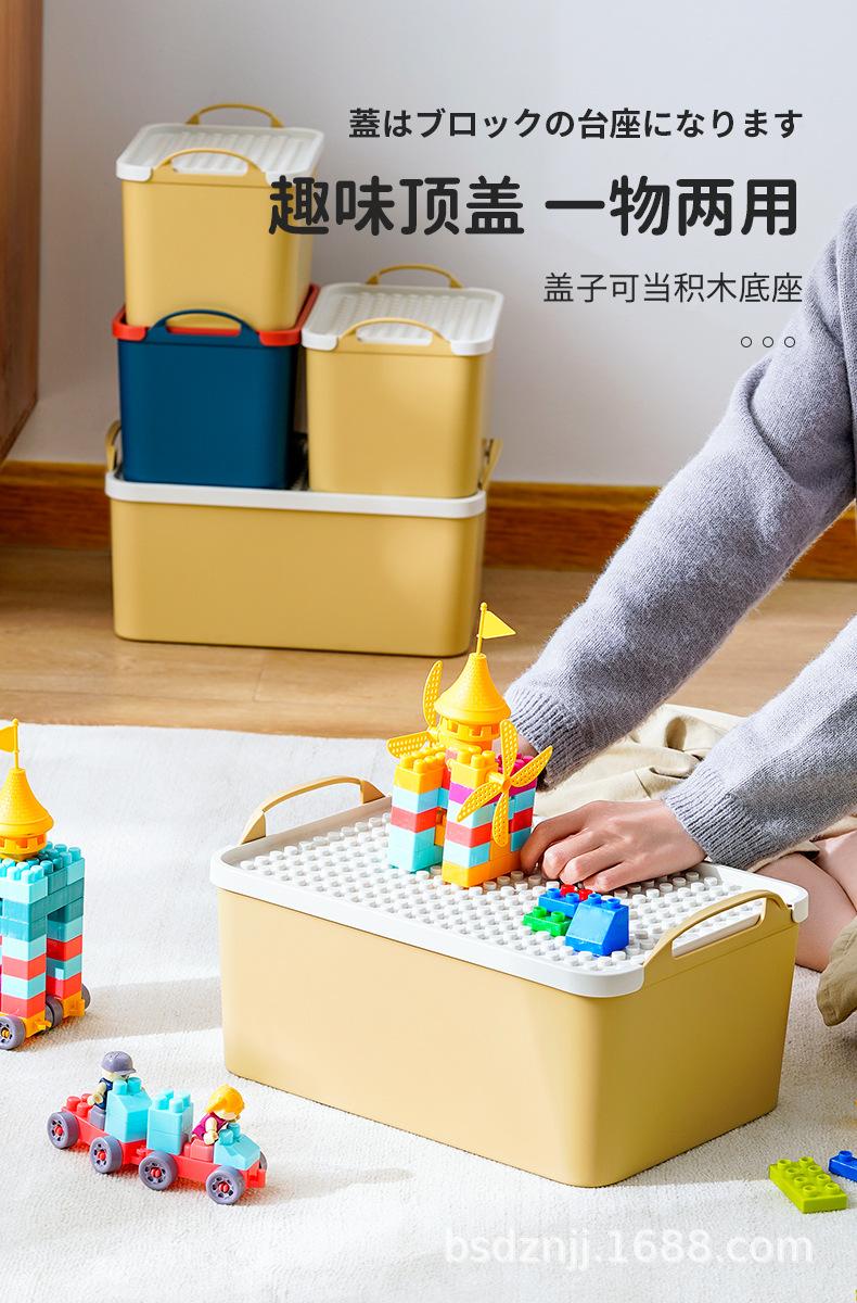 手提积木收纳箱详情790-0504_03.jpg