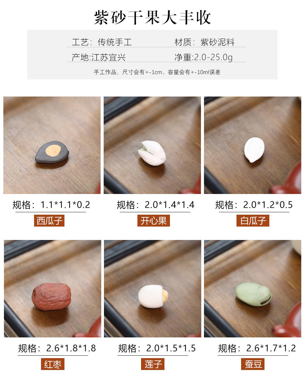 干果系列20240702 (42).jpg