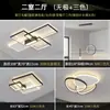Iluminación de Dormitorio Principal Minimalista Cuidadosamente Seleccionada Moderna Simple y Elegante 2025 Nuevo Paquete de Moda Luz de Techo