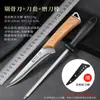 Cuchillo para deshuesar de acero inoxidable cuchillo para hacer cortes cuchillo especial para desangrar para sacrificar cerdos carnicero comercial vendiendo carne cuchillo para rasurar cuchillo para pelar