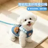 Juego de arnés y correa de mezclilla para perros pequeños, lindo arnés para mascotas estilo chaleco con caricatura de oso para pasear gatos y perros