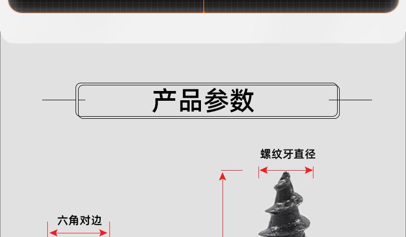 碳钢黑色圆柱头内六角自攻螺丝_03_13.jpg