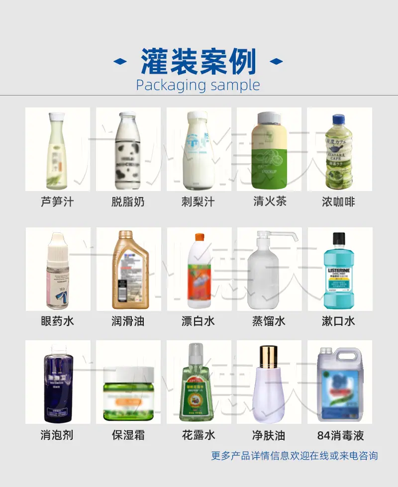 详情页-12头_03.jpg