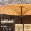 Sombrilla Grande de Papel Aceitado, Sombrilla de Jardín, Sombrilla Parasol, Mismo Estilo que Sueño en la Cámara Roja, Sombrilla Exterior de Estilo Chino para Preparar Té, Mismo Estilo que Sueño en la Cámara Roja