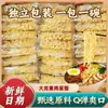 Fideos instantáneos no fritos, ramen a granel, fideos de tazón grande para olla caliente, fideos especiales para saltear, venta al por mayor por caja para uso comercial