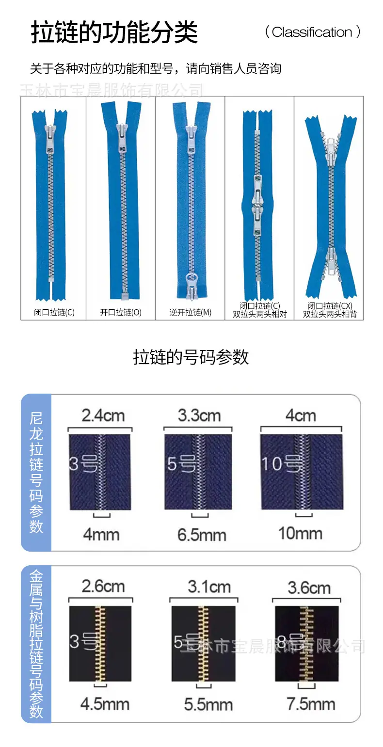 详情页_11.jpg