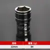 Fornecimento Transfronteiriço Chave de Soquete Elétrica de Espelho 1/2 8-32mm Ferramenta de Reparo Automotivo Dafei Soquete Sextavado Interno Cabeça Curta