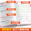 Tarea de Verano de Segundo Semestre de Cuarto Grado, Preparación para Quinto Grado, Entrenamiento Especial de Puente de Verano, Juego Completo, Edición de Educación Popular
