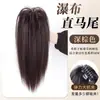 Peruca de Rabo de Cavalo Meio Preso Estilo Latino-Americano com Fixação por Presilha, Rabo de Cavalo de Alto Volume para um Look Apimentado, Trança de Peruca Fofa e que Aumenta o Volume do Cabelo