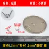 Resorte de Torsión Micro Mini Tamaño Acero para Resortes de Torsión 304 Tipo 0.9 y Inferior Clip de Alambre en Forma de V Acero Inoxidable Joyería Pulsera