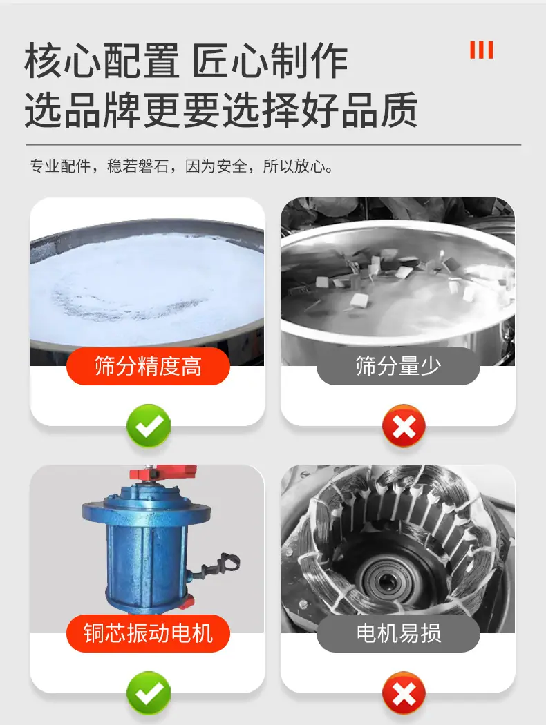 振动筛_06